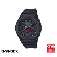 CASIO นาฬิกาข้อมือผู้ชาย G-SHOCK รุ่น GA-B2100BBR-1ADR สายเรซิ่น สีดำ