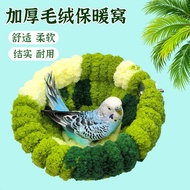 Sarang Burung Sarang Kapas Sarang Kehangatan Musim Sejuk Mewah Tebal Hangat Sarang Burung Sarang Tid