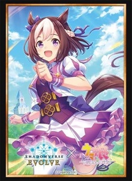 [訂購] ⚜️賽馬娘 Pretty Derby⚜️ 特別週 卡套