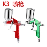 Car Spray Paint Gun K3Waxed leather jacket red F2Pneumatic Coating Repair Leather Coloring Green Rep