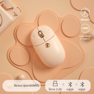 B.O.W | เมาส์ไร้สาย BOW Cat Claw Bluetooth Dual Mode Silent Compatible With Apple Huawei Xiaomi Lapt