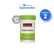 [Bundle of 2] Swisse Liver Detox (120s)