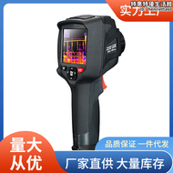 testo865紅外熱像儀|德圖testo865紅外熱像儀價