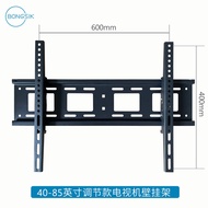 Giá Treo TV LCD Universal 32565 Inch Giá Đỡ Treo Tường Cho TV Sony Hisense Changhong Xiaomi TCL Phụ