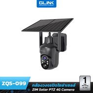 Glink ZQS-099 กล้องวงจรปิดไร้สาย Sim Solar PTZ 4G Camera ภาพคมชัด 2K มีแบตเตอรี่ในตัว รองรับซืม 3G/4G LTE