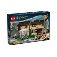 LEGO 76451 Privet Drive: Aunt Marge's Visit