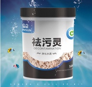 Vật Liệu Lọc SunSun Purigen 500ml