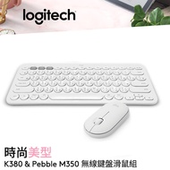 羅技 Logitech 鍵鼠組｜ K380 多工藍牙鍵盤 + Pebble M350 鵝卵石無線滑鼠 珍珠白 920-009170