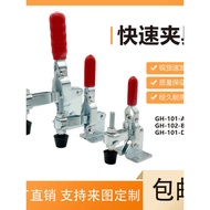 Quick Clamp 101A Small Size Woodworking Clamp Holder Fixture Holder Welding Fixture Press Fixture Qu