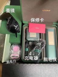 Ulike脫毛儀墨綠色
