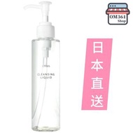 ORBIS 澄淨卸妝露 #8161(150ml) 水感無油卸妝液 無油卸妝  卸妝水 落妝油 洗面 潔臉 無油 無香料 無酒精 抗敏 平行進口     4908064098161