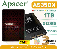 1TB|512GB|256GB SSD (เอสเอสดี) APACER (AS350X) 2.5" SATA3 R 560MB/s W 540MB/s - 3Y