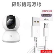 Monitor Power Cord 3B31 Xiaomi Micro Bold Monitoring Camera Extension Mijia 5m 7m 10m