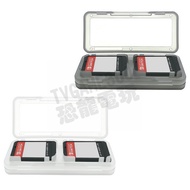 NINTENDO SWITCH NS Console Game Piece Cassette Storage Box 4 Pieces Nintendo Switch Game Nintendo Sw