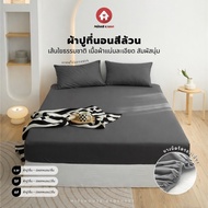 mISSHOUSE : Cotton Fitted Sheet 3.5 Feet/5 Feet/6 Feet Height 6-11 Inches 360 Degree Corner Tie