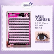 MATA DOUYIN FAKE LASHES THICK & natural | DOUYIN FALSE EYELASHES ANIME/
