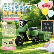 Saint Belle Calf Children's Electric Motorcycle U2 Charging Two-Wheel Auxiliary Wheel 2-4 Years Old 