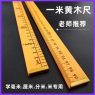 One Beige Wooden Ruler Teaching Aids Wooden Ruler Household Measuring Cloth Measuring Cloth Rice Rul