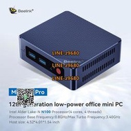 【可開發票】BEELINK S12 Pro迷你電腦小主機4K雙屏顯示intel N100 N95商用