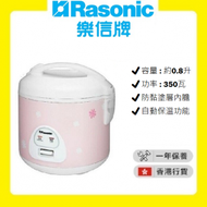 樂信 - RRC-HM08 電飯煲 (0.8升) (粉紅色) [香港行貨 | 1年保養]