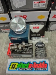 ชุดลูกสูบ53-54-56มิลพร้อมเซ็ทแคมแต่งKDRสำหรับW110iดรีมซุปเปอร์คลับ”สินค้าพร้อมหลบวาว