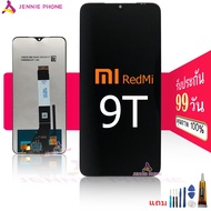 จอ Redmi 9T หน้าจอ Redmi 9T LCD พร้อมทัชสกรีน จอชุด LCD Redmi 9T จอชุด