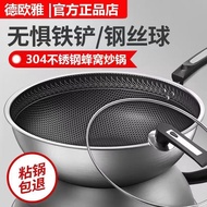 HY&amp; 304Stainless Steel Wok Non-Stick Pan Uncoated Household Wok Pan Gas Induction Cooker Universal DFOZ