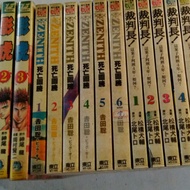 Death Kingdom All 6 Volumes (Classic)