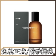 Limited Time Free Shipping✨France Fuwu Chimara Kash Eau De Toilette Aesop Perfume 50ml