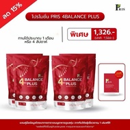 Pris 4Balance Plus วิตามินบาลานซ์ ลดอาการหิวจุกจิก