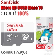 Sandisk MicroSD Ultra Class 10 80MB/SD 64GB