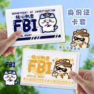 FBI Jiyi Kawa Xiaoha ID Card Holder Block Information Student ID Holder Protection Full Coverage Tra