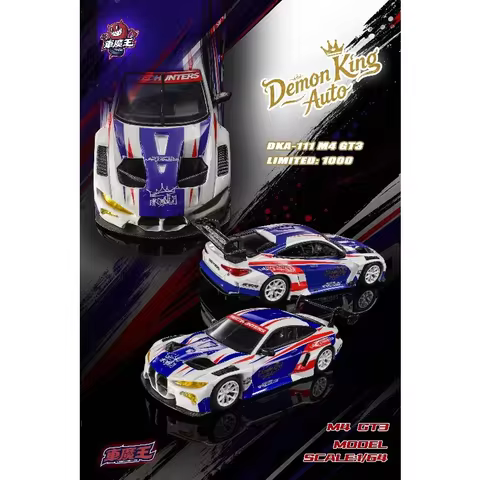 Demon King 1:64 Ferrari F40 Porsche 911 BMW M4 GT3 TMCS Malaysia Exhibition Limited Alloy Diecast Ca