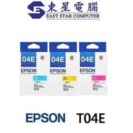 EPSON - 04E 3色原廠墨水套裝 Epson XP2101 打印機墨盒 CMY (T04E CMY各1盒)