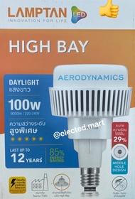 LAMPTAN หลอดไฟ LED ไฮเบย์ แสงสีขาว  LED HIGH BAY 100W  ขั้ว 2 in 1 E27 E40 DAYLIGHT