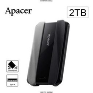 APACER Apacer宇瞻AC533 2TB USB3.2 Gen1 2.5吋防 [全新免運][編號 W63616]