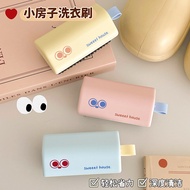 Cute House Soft Bristle Multifunctional Laundry & Shoe Cleaner