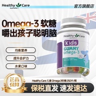 Healthy Care Fish20250927