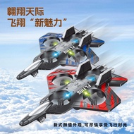 2026 New Style Remote Control Suspended Fighter Model Aircraft Toy 60316