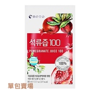 BOTO Red Pomegranate Drink Juice 80ml/Pack Single Pack Store