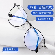 Myopia Glasses G82 Xiaohongshu Recommended Men Women Same Style Frame Versatile Fashion Non-Degree P
