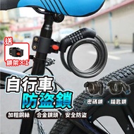 [Taiwan Ready Stock] Bicycle Anti-theft Lock Bicycle Combination Lock Bicycle Lock Bicycle Lock Bicy