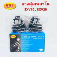 (2 ตัว) RBI ยางหุ้มเพลาใน โตโยต้า (TOYOTA) คัมรี่ (CAMRY) SXV10 / SXV20