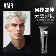 🍍阿姿美尔AMR男士素颜霜bb霜遮瑕痘印粉底液自然男生防水防汗持久