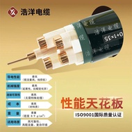 YJV Cable Copper Core National Standard 1-5 Core 1.5-300 Square 3+1 Core 3+2 Core 4+1 Core