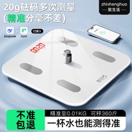 Adult Weighing Scale Household Body Scale Dormitory Student Electronic Scale Weight Loss Girl Precis