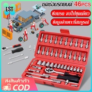 Block Wrench Tool Set 1/4 Quantity 46 pcs