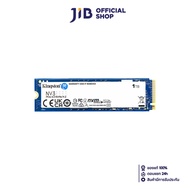 1 TB SSD (เอสเอสดี) KINGSTON NV3 SERIES M.2 2280 NVME (SNV3S/1000G)