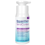 Bepanthen Sensicare 400ml บีแพนเทน เซนซิคอนโทรล ครีมอาบน้ำ สำหรับผิวแห้ง และแพ้ง่าย