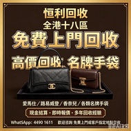 名牌手袋 手袋 舊手袋 腰包 斜挎包 水桶包 LV 手提包 二手手袋 LV腰包 阿瑪尼Armani 寶格麗BVLGARI 巴黎世家Balenciaga 普拉達PRADA、銀包、包包、中古、 二手手袋、